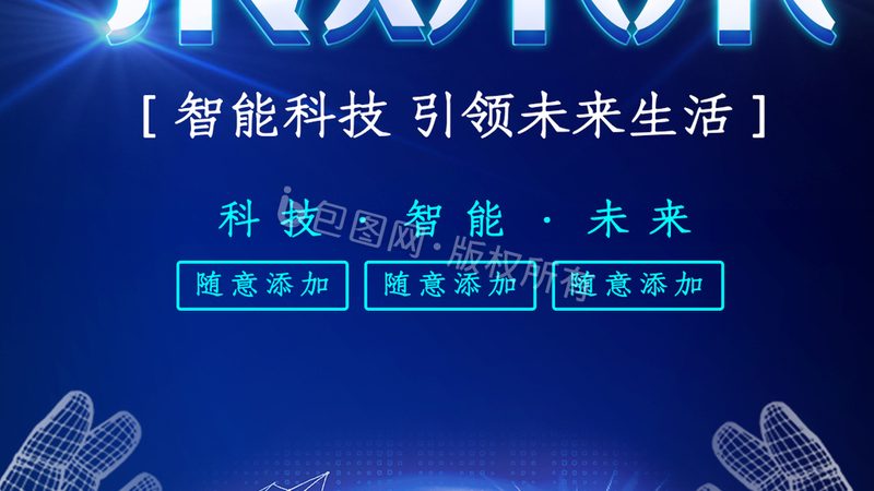科技服务供应商，如何慧眼识珠？**